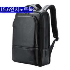 보파이 직장인 천연가죽백팩 대학생 여행 비니지스 노트북백팩