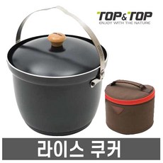 락앤락테이블쿠커