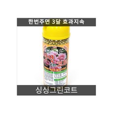 건축자재판매
