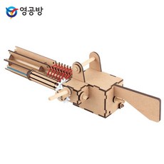 영공방고무줄총