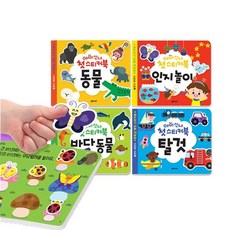 바다동물스티커미니북
