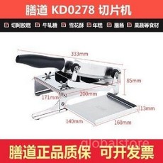  수동 냉동쿠키 절단기 떡 과일 야채 약재 강정 커터기 초콜릿, 실버 