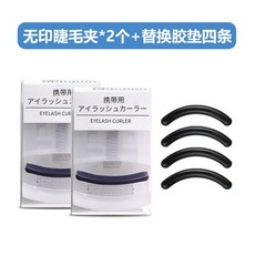 무인양품쪽집게