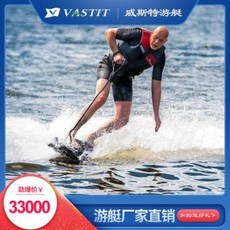 전동 웨이크 보드 제조사직급동력서핑보드전동수상오토바이활수익판분사동력전동서핑보드, 01 탄소섬유전동서핑보드