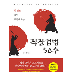 용랑전3부