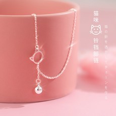 유니퍼니 실버 발찌 S925 여성 고양이 방울 회성 소리가 나다 큐트 스윗 숲 심플 섹시