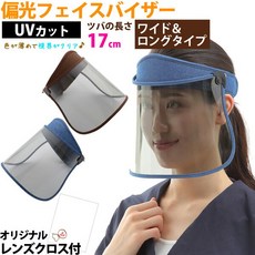 편광 차양 & 장 형 날개 17cm 여성 uv 편광 페 이 스 케 어 남성 스포츠 자전거 골프 낚시 자외선 차단 제품 차 일광 대책 차양 모자