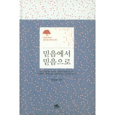 이인호