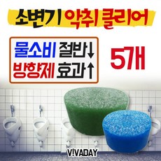 유르테화장실냄새제거볼