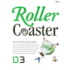 루프롤라코스터