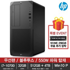 z1워크스테이션