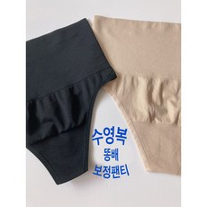 F-4XL 보정 비키니이너팬티 (수영복 이너팬티 똥배 보정 팬티 산후 복대팬티 빅사이즈 55 66 77 88 99 100)