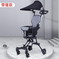 쿨키즈초경량유모차