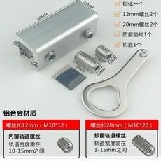 알루미늄자바라도어