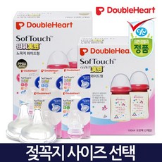 모유실감젖꼭지l2입