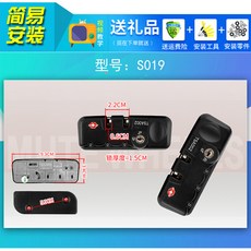 자물쇠 캐리어 버클 부속품 비밀번호잠금장치 자바라 열쇠 수리, T19-S019세관자물쇠 한개