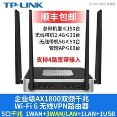 8포트유무선공유기