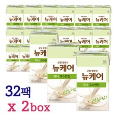 뉴케어미니