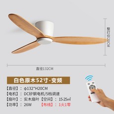 에어퓨전 실링팬 루씨에어 레이다 퓨전레이더 Lucci 화이트 리모컨 DC air, X