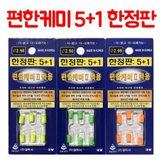 편한케미2 덕용 5+1 전자케미 민물찌 한국낚시