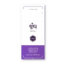 링티플러스22 1boxx10포 약국정품 3box 구매 시전용보틀 사은품, 11.82g, 20개