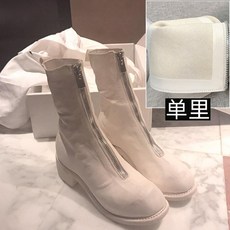 에고이스트워커