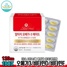 알티지오메가3 에이드 120캡슐 정제어유 비타민D 비타민E 장용성캡슐 토코페롤 항산화작용, 1개