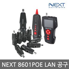 next-8601poe