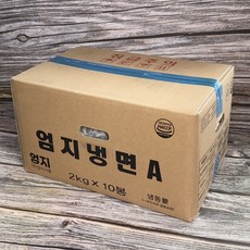 엄지 막국수 여름메뉴 대용량, 10개, 2kg