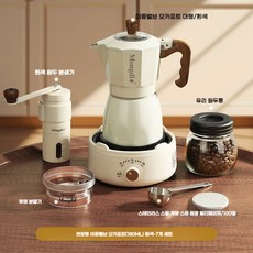 모카포트 익스프레스 스텐 에스프레소 인덕션 커피머신, 1개, 9. 화이트 4인용 7종세트