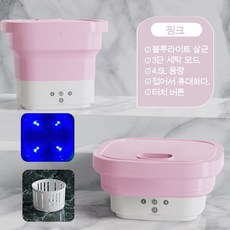신일탈수기6kg