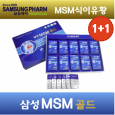 삼성msm골드