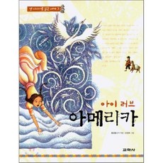 안양키즈카페
