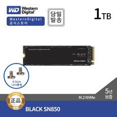 sn850