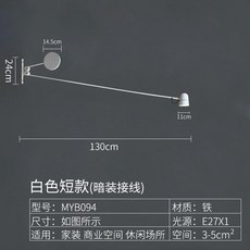 플로스벽등