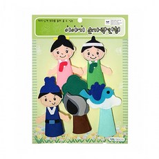FLEX해버렸지 뭐야~ 이야기 손가락인형 전래동화 우렁이 각시 역할극, 상세페이지 참조