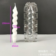 마카롱캔들키트