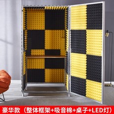 1인 방음 부스 공부방 크리에이터 미니 노래방 개인 녹음실