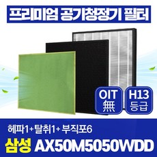 삼성블루스카이5000