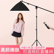 꿈이있는사람들 제품 스탠드조명 소품 셀프 영상 방송 지속광 스튜디오, 단일등상자+등걸이