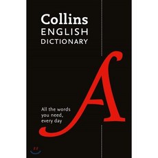 Collins English Dictionary Paperback Edition: 200 000 Words and Phrases for Everyday Use