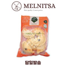Мини-пирожки Mindona с курицей и картофелем, 720 г