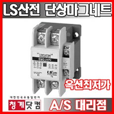 gm-4520