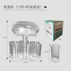 참이슬디스펜서