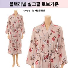 [현대백화점][비너스]편안하고 부드러운 실크필 블랙라벨 은은한 꽃프린트 로브가운 겉가운 VGN7187A