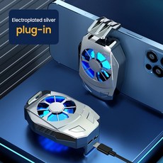 루이트스마트폰쿨러