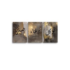이슬람인테리어
