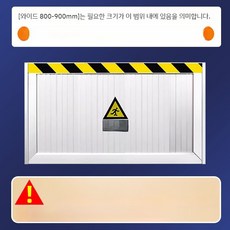 차수막 차수판 차수벽 차수문 빗물받이 태풍 설치 주차장 휀스, 1개