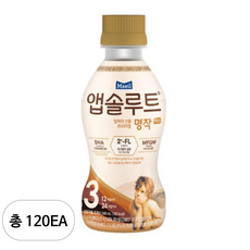 매일유업 앱솔루트 명작 2FL 액상 분유 3단계 240ml, 120개
