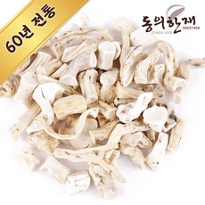 마황